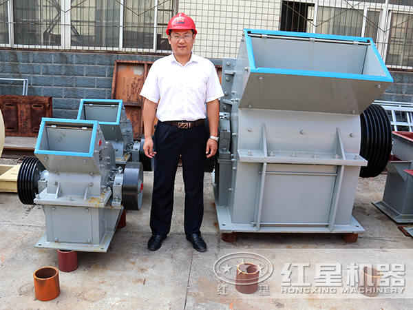 錘式破碎機(jī)